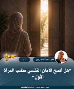 IMG 20260723 WA0001