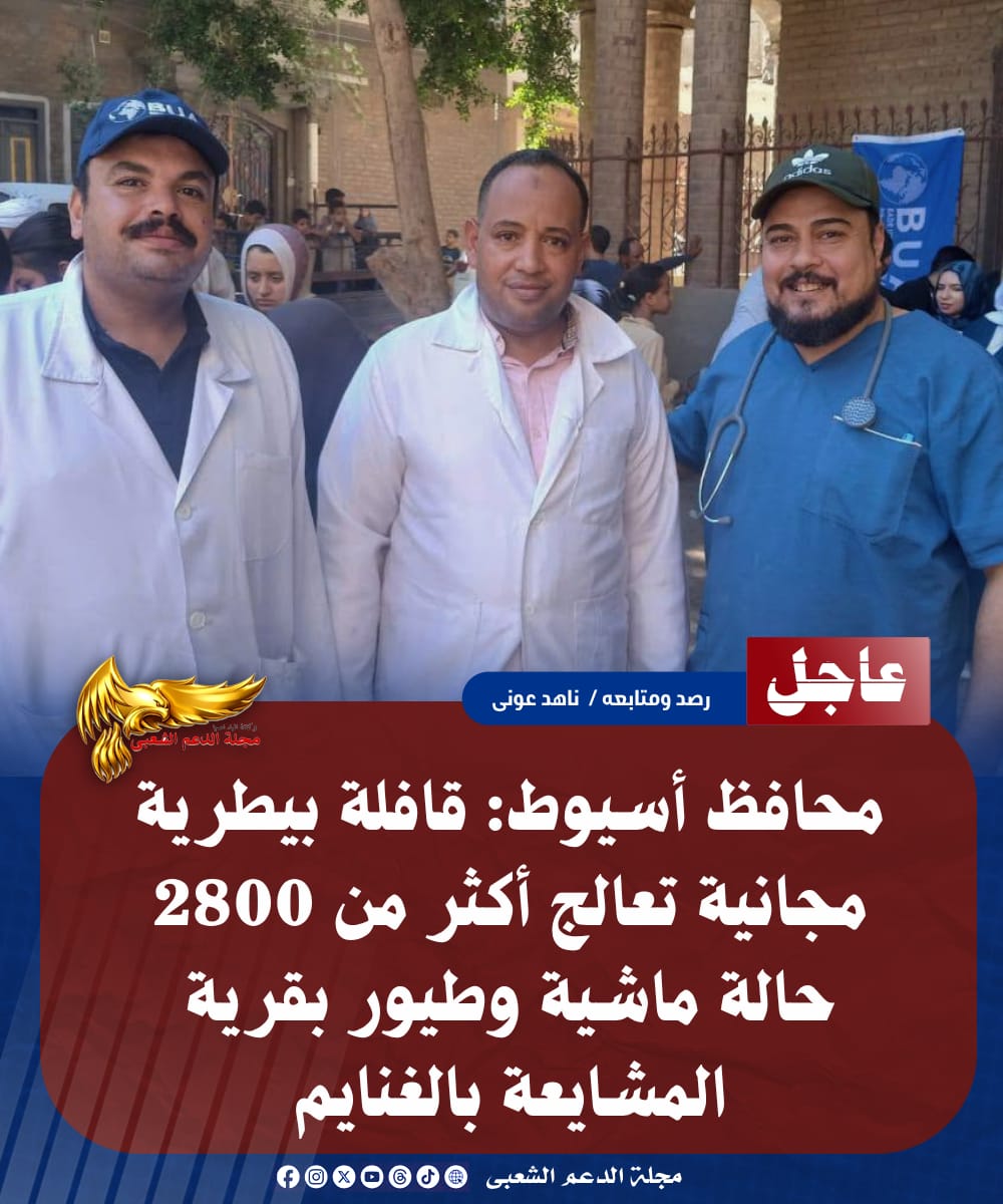 IMG 20260723 WA0041