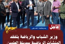 IMG 20260723 WA0173