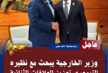 IMG 20260724 WA0140