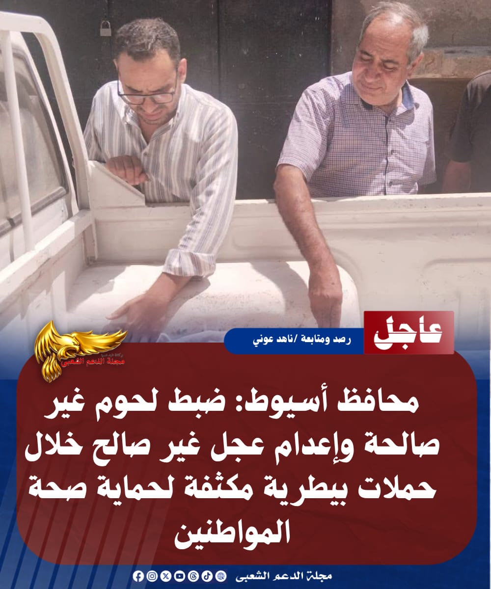 IMG 20260724 WA0142