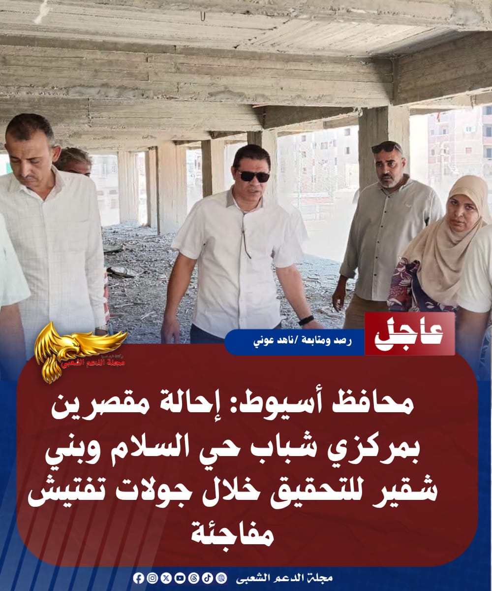 IMG 20260724 WA0143