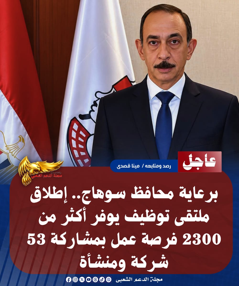 IMG 20260725 WA0011