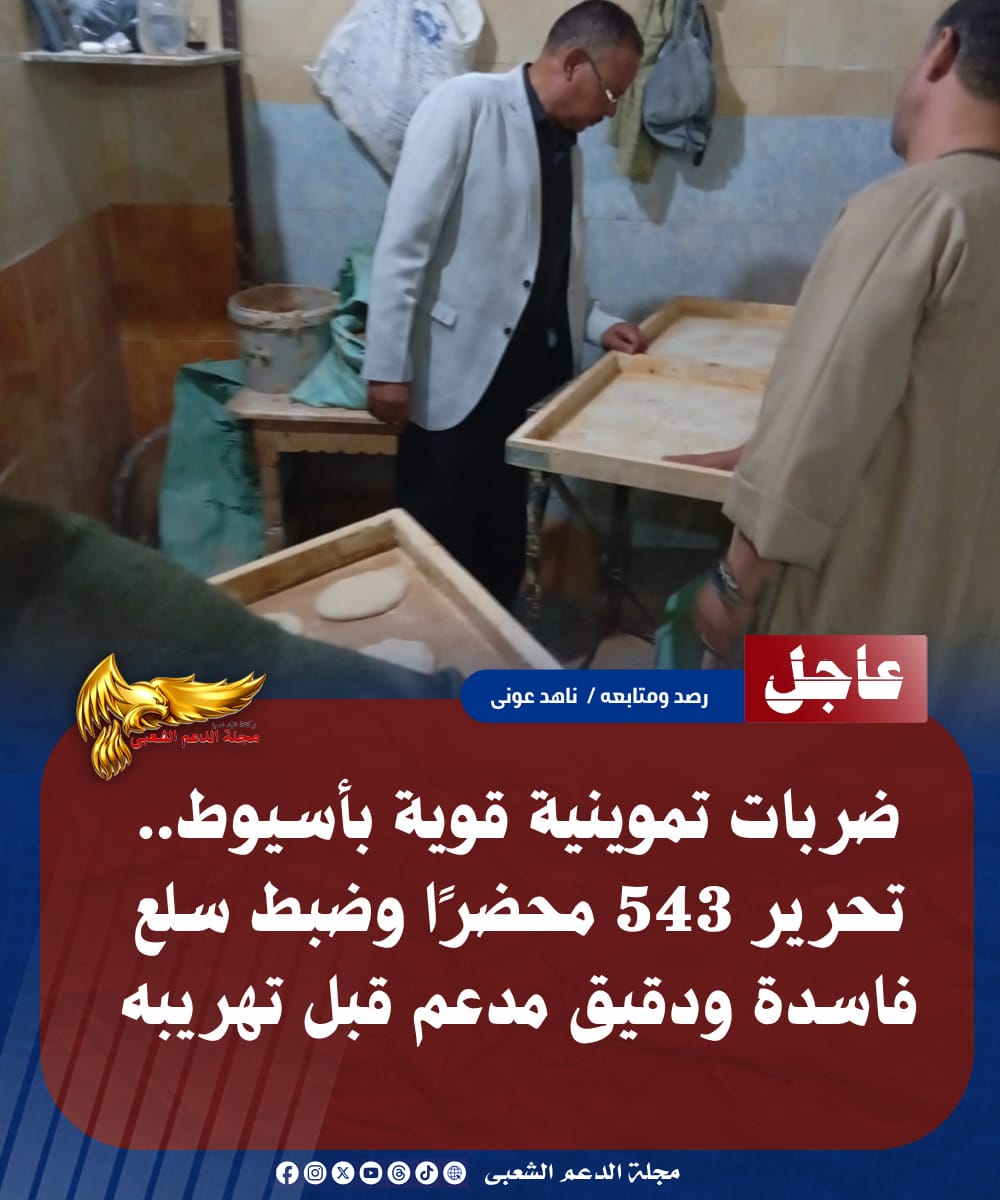 IMG 20260725 WA0056