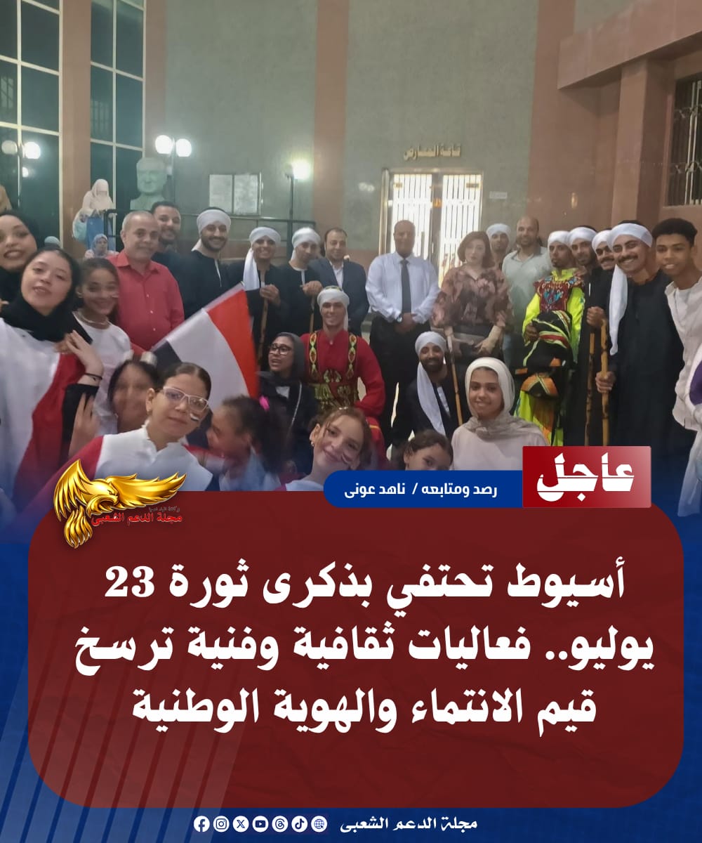 IMG 20260725 WA0057