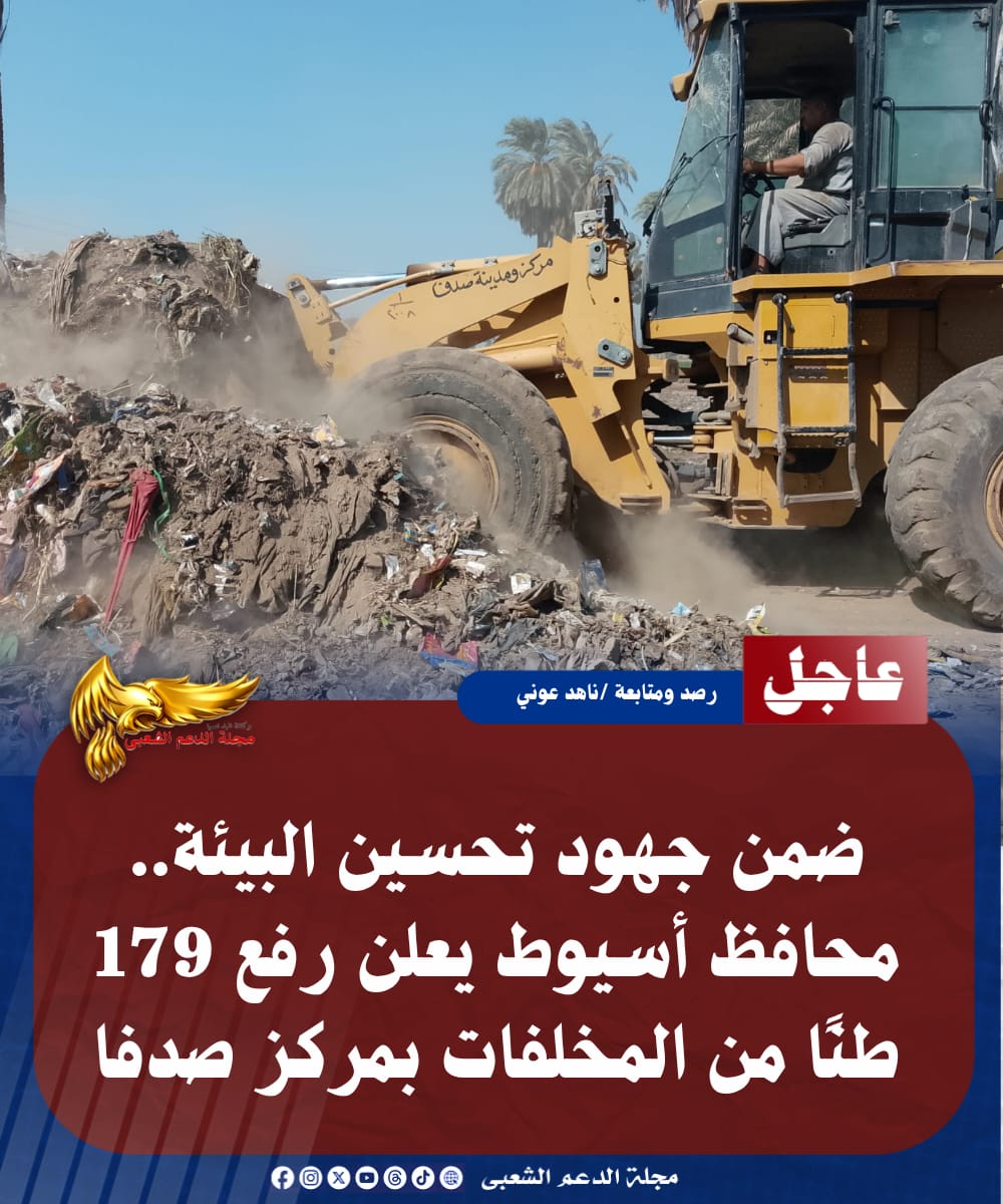 IMG 20260725 WA0149