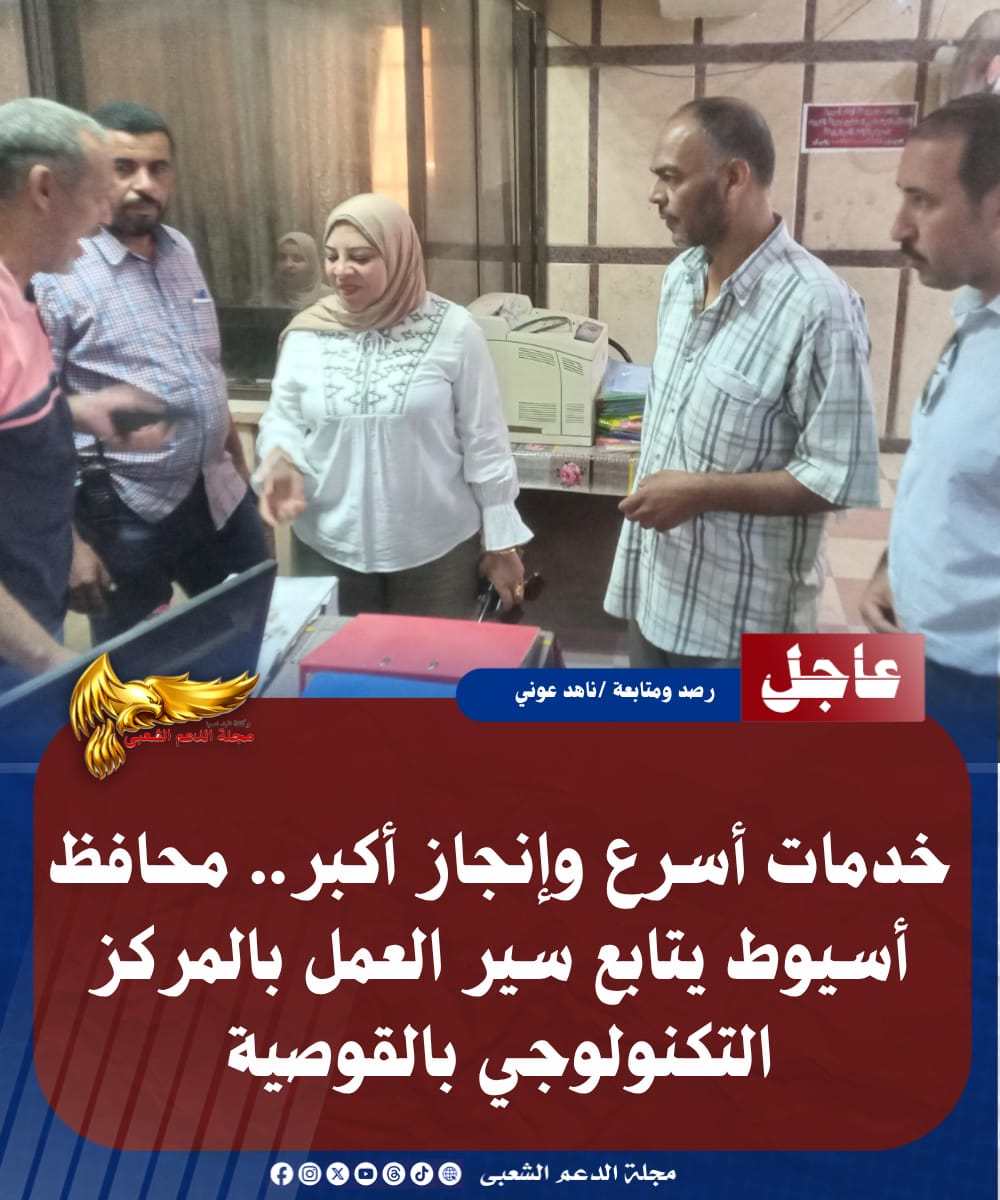 IMG 20260725 WA0152
