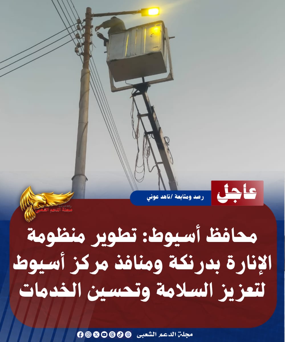 IMG 20260725 WA0153