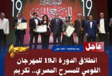 IMG 20260726 WA0014