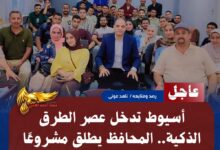 IMG 20260726 WA0026