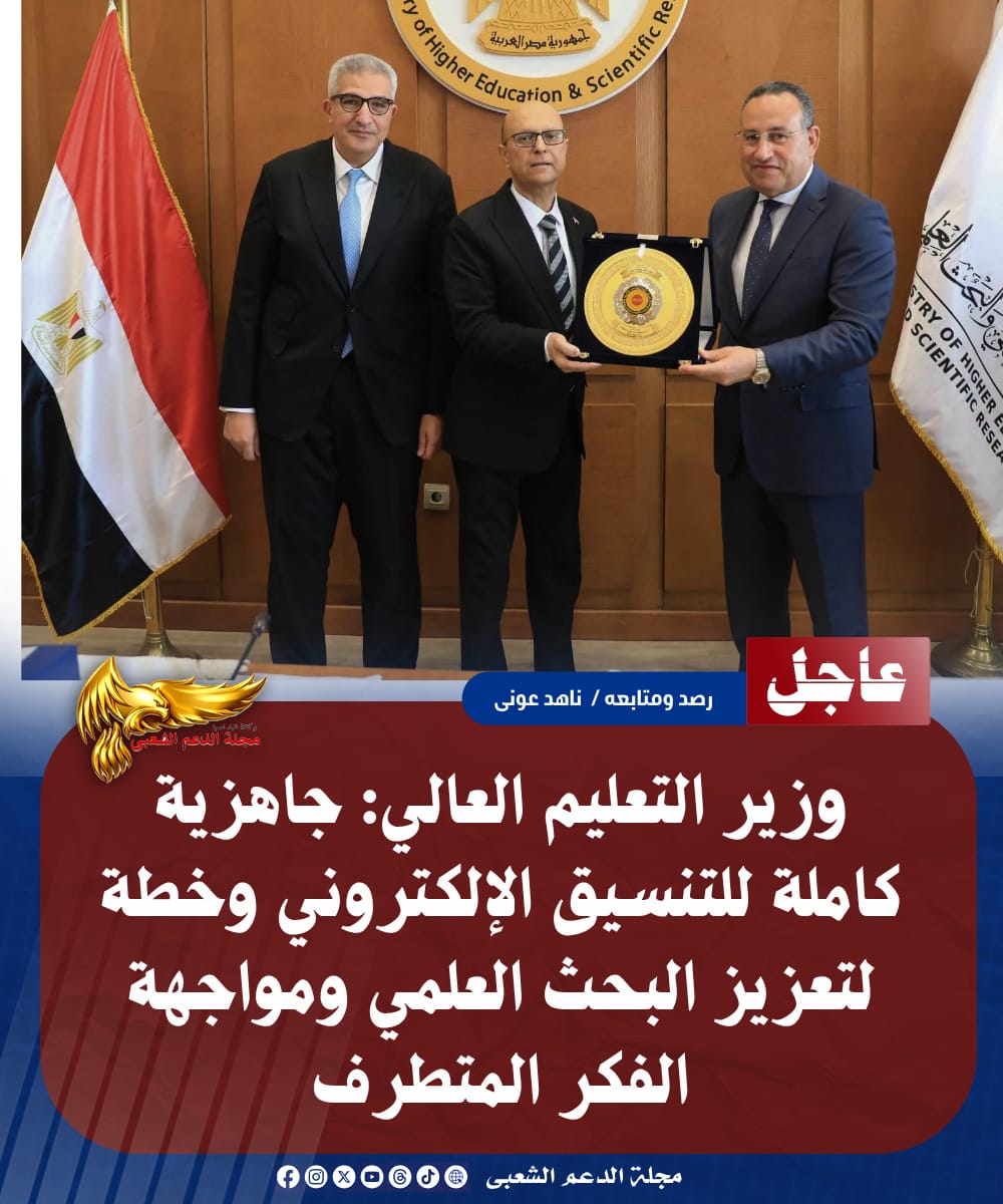 IMG 20260726 WA0132