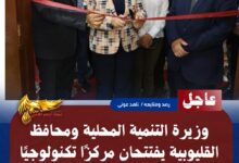 IMG 20260726 WA0133