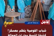 IMG 20260726 WA0201