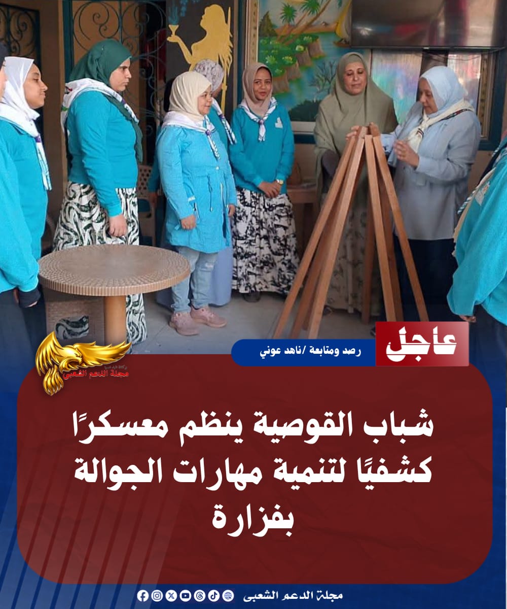 IMG 20260726 WA0201
