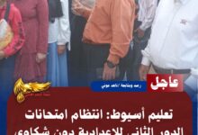 IMG 20260726 WA0202