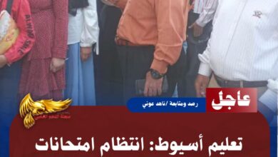 IMG 20260726 WA0202