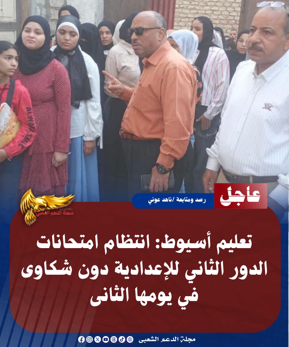 IMG 20260726 WA0202