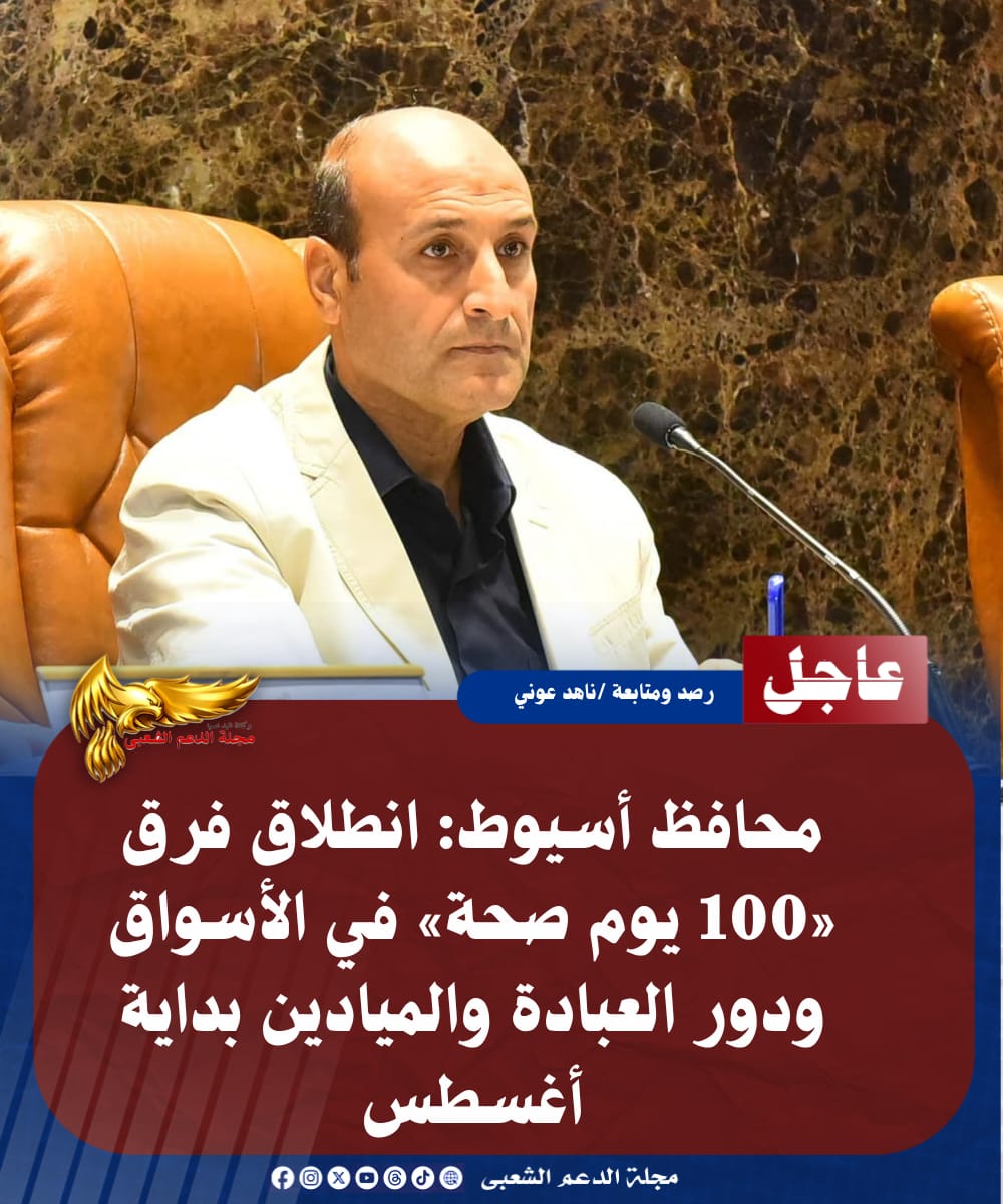 IMG 20260726 WA0203