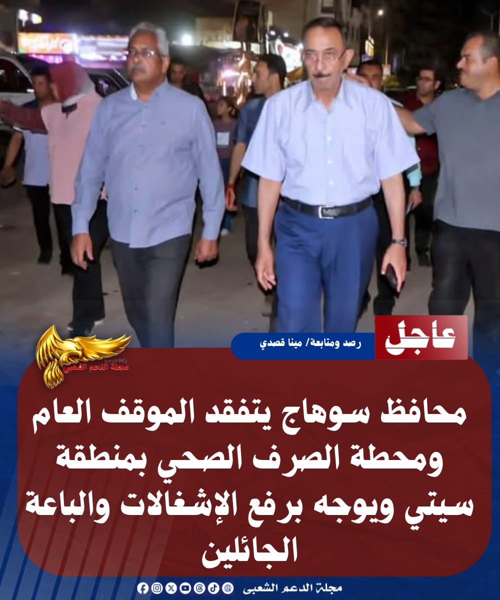 IMG 20260727 WA0016