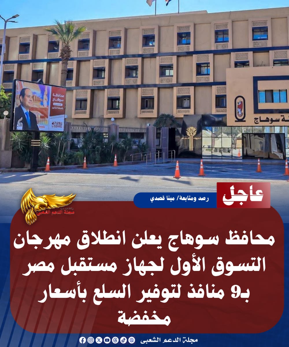 IMG 20260727 WA0017