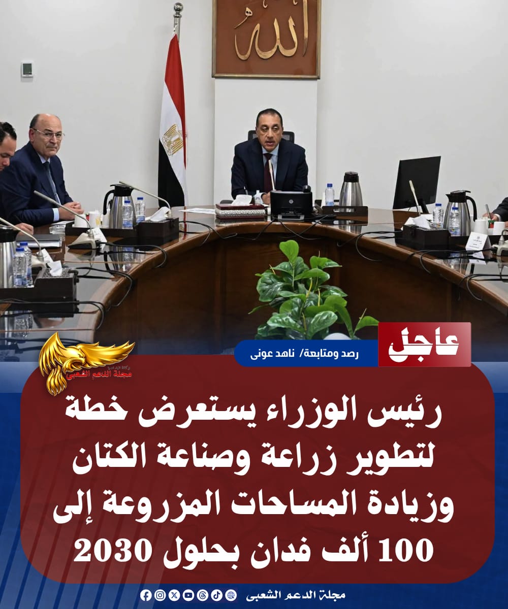 IMG 20260727 WA0279