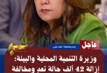 IMG 20260727 WA0290