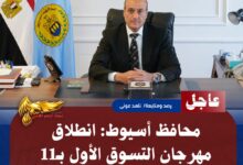 IMG 20260727 WA0293