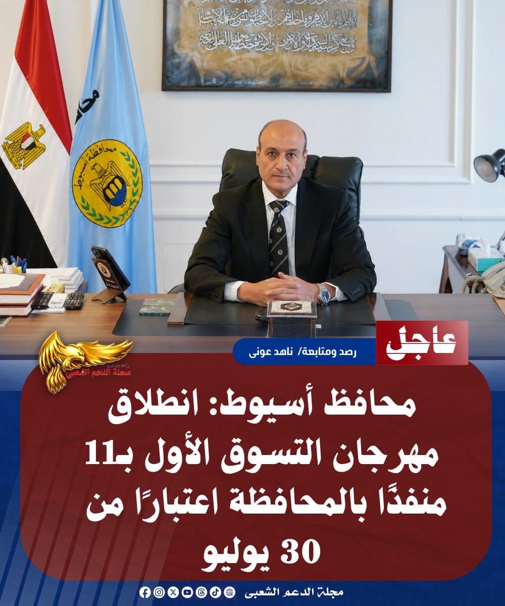 IMG 20260727 WA0293