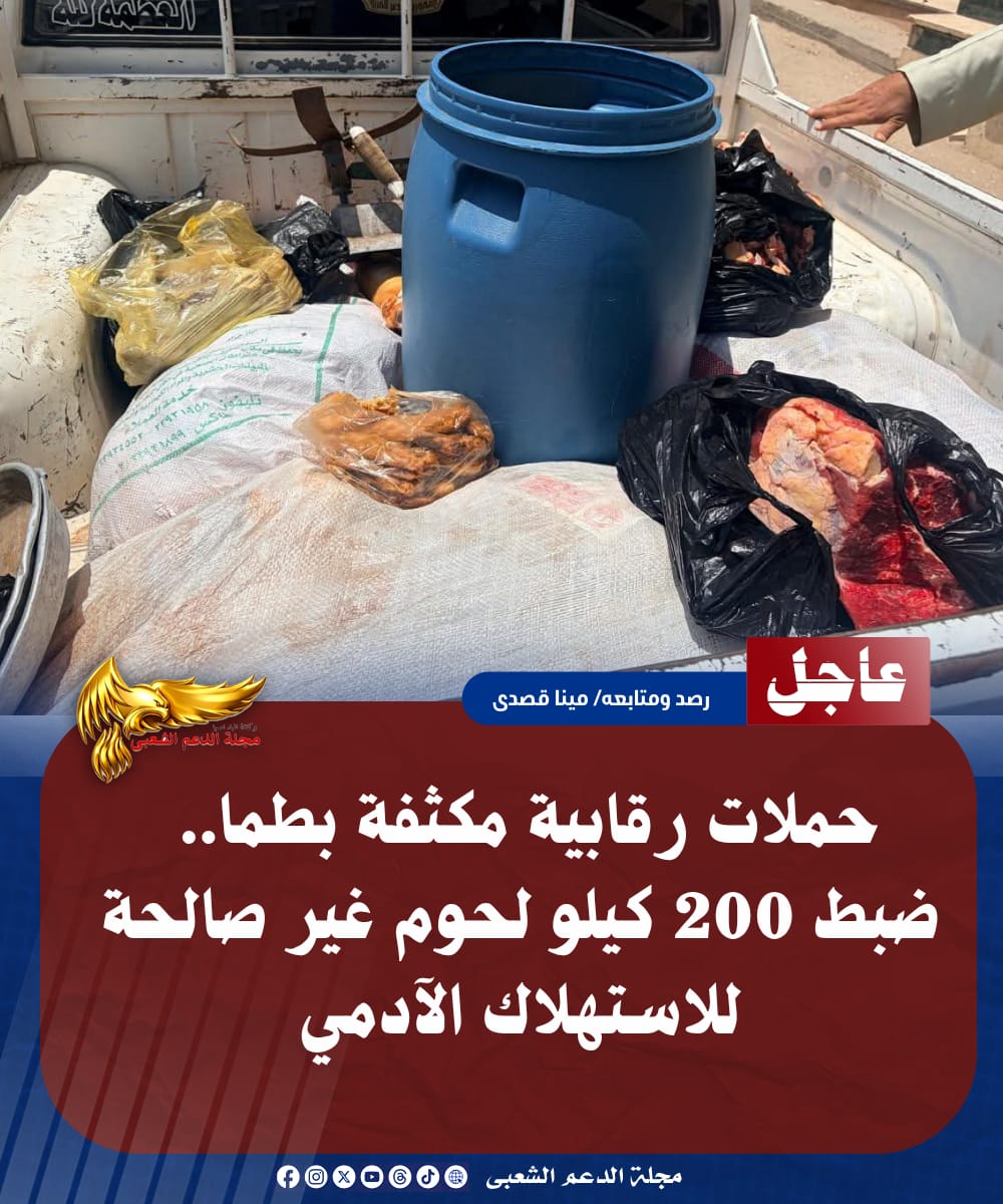 IMG 20260728 WA0024