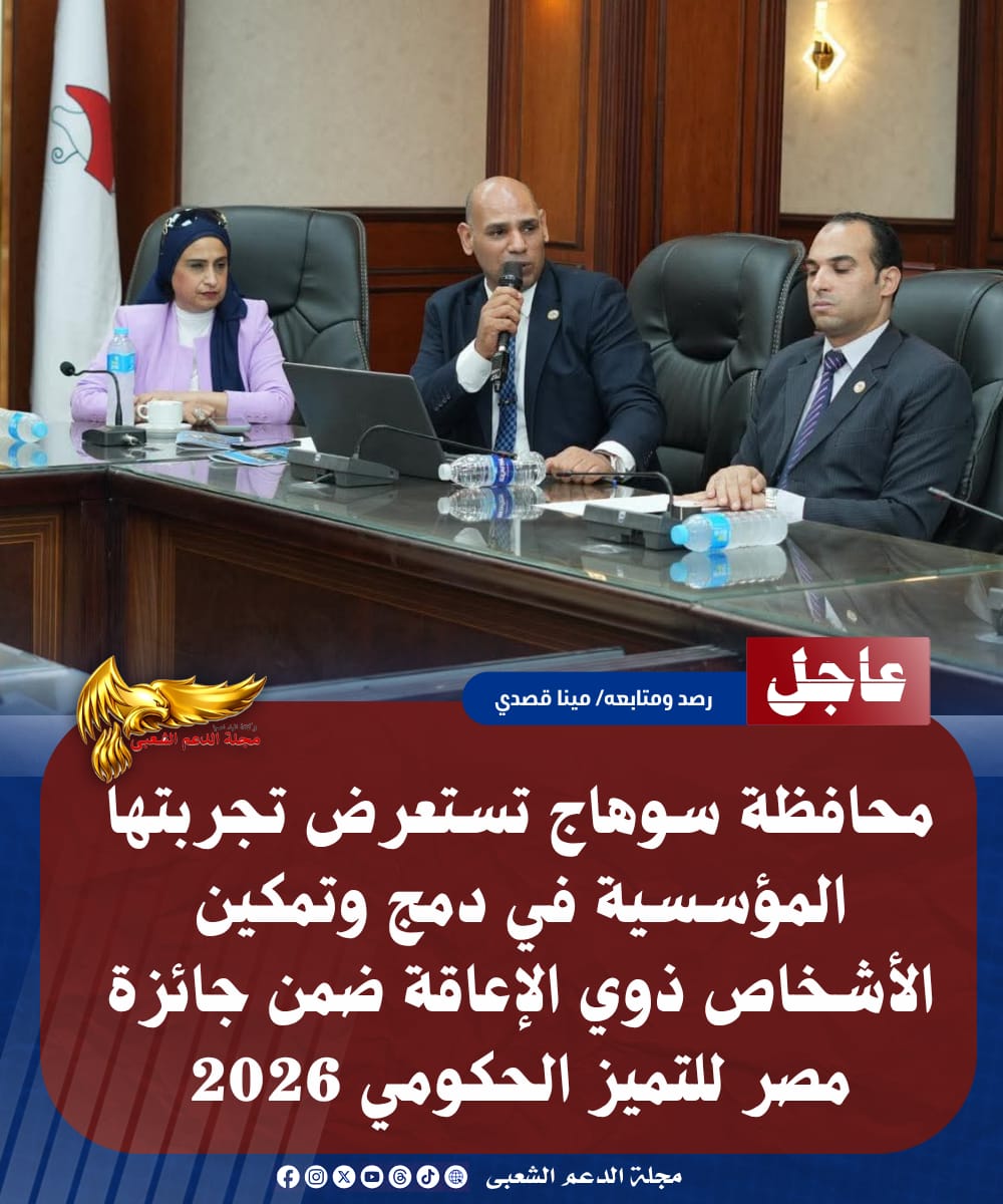 IMG 20260728 WA0028