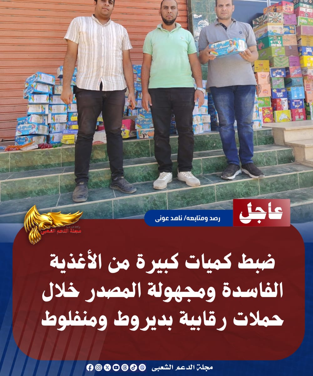 IMG 20260728 WA0157