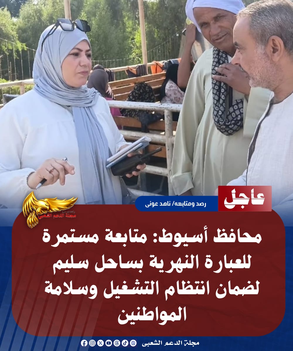 IMG 20260728 WA0190