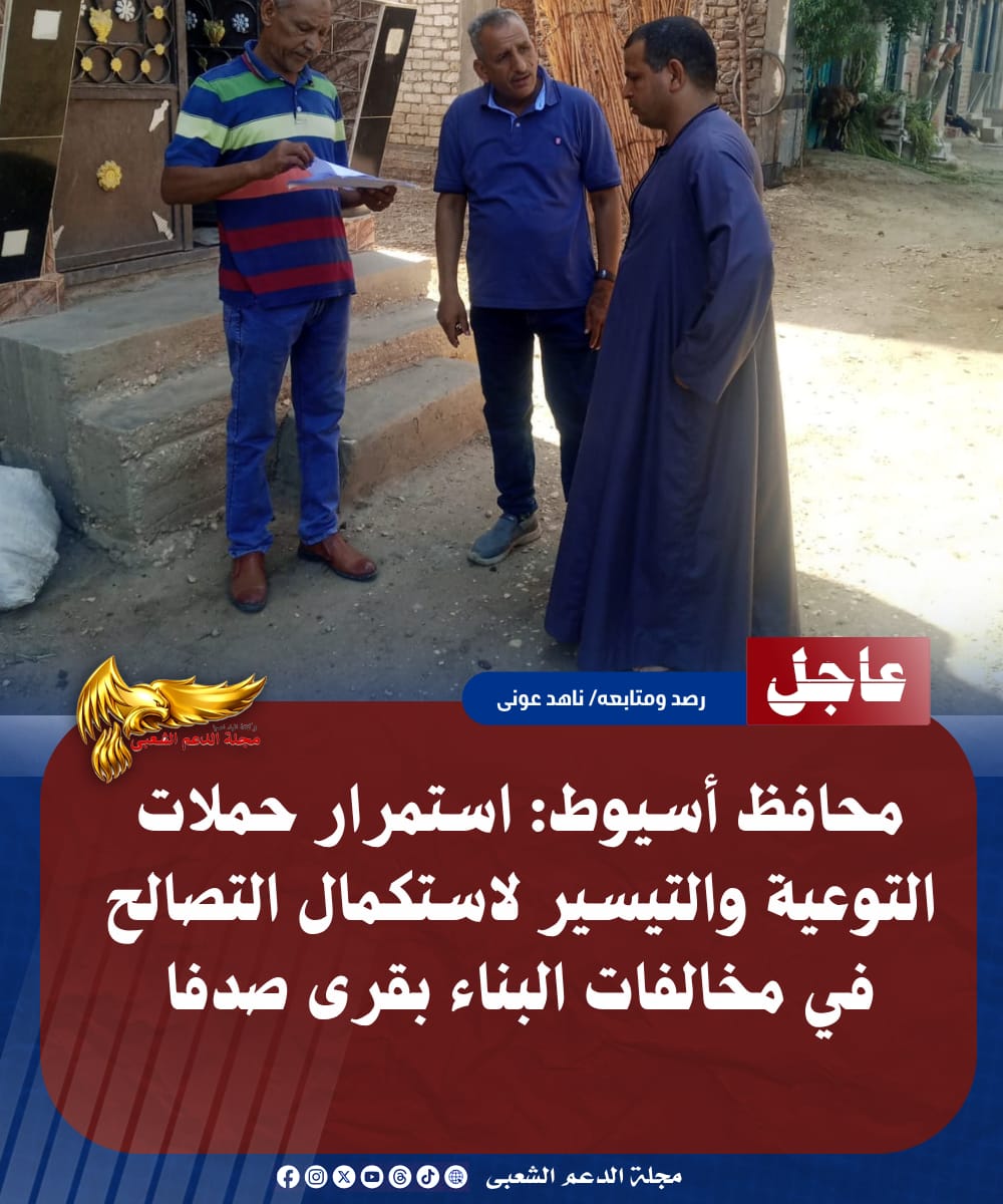 IMG 20260728 WA0192