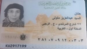 IMG ٢٠٢٦٠٧٢٥ ٠٠٢٠١٠