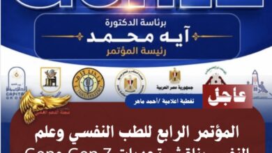 Screenshot ٢٠٢٦٠٧١٩ ٢٠١٩٥٠ Canva