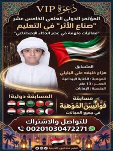 WhatsApp Image 2026 07 26 at 11.29.27 PM1