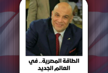 نسخة من نسخة من مقالات.psd 20260710 193801 ٠٠٠٠