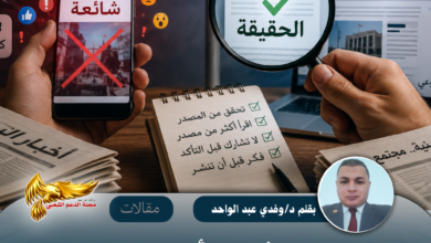 نسخة من نسخة من نسخة من canvi xxxx مقالات copy.psd 20260709 111406 0000