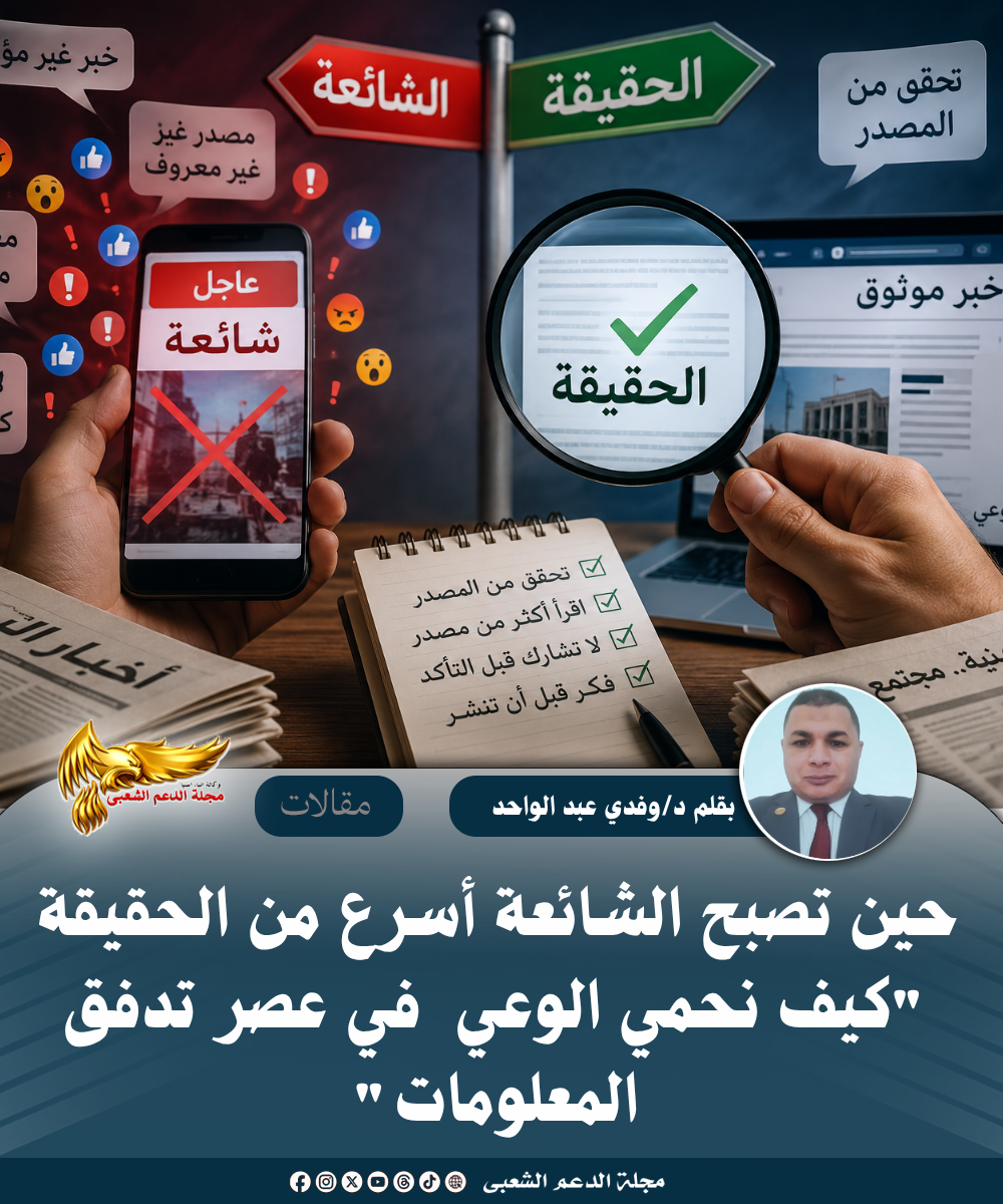 نسخة من نسخة من نسخة من canvi xxxx مقالات copy.psd 20260709 111406 0000