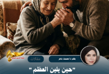 نسخة من نسخة من نسخة من canvi xxxx مقالات copy.psd 20260709 170718 0000