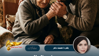 نسخة من نسخة من نسخة من canvi xxxx مقالات copy.psd 20260709 170718 0000