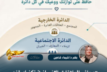 نسخة من نسخة من نسخة من canvi xxxx مقالات copy.psd 20260712 230430 0000