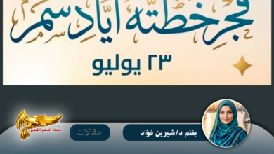 نسخة من نسخة من نسخة من canvi xxxx مقالات copy.psd 20260720 161851 0000