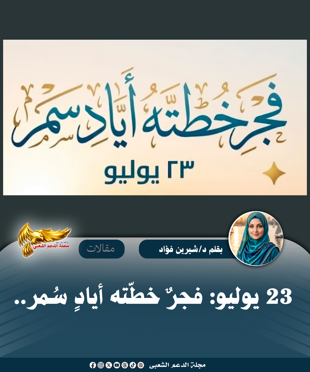 نسخة من نسخة من نسخة من canvi xxxx مقالات copy.psd 20260720 161851 0000