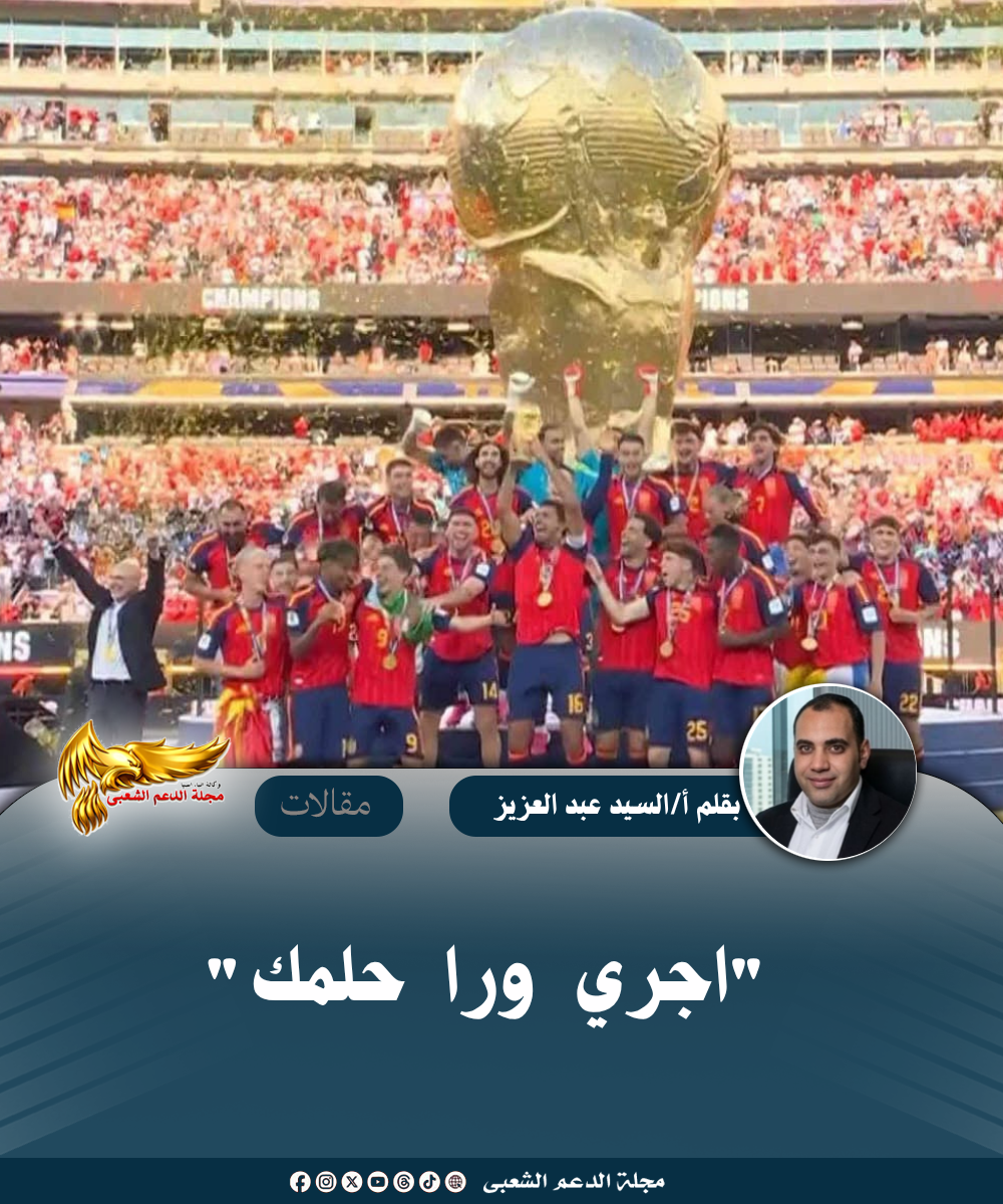 نسخة من نسخة من نسخة من canvi xxxx مقالات copy.psd 20260720 164452 0000