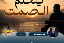 نسخة من نسخة من نسخة من canvi xxxx مقالات copy.psd 20260723 112310 0000