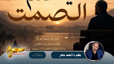 نسخة من نسخة من نسخة من canvi xxxx مقالات copy.psd 20260723 112310 0000