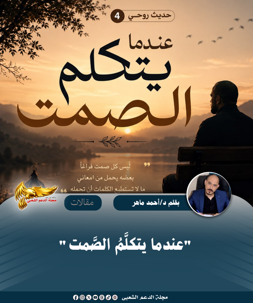 نسخة من نسخة من نسخة من canvi xxxx مقالات copy.psd 20260723 112310 0000