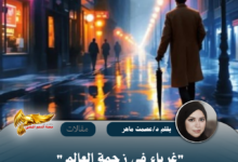 نسخة من نسخة من نسخة من canvi xxxx مقالات copy.psd 20260723 220547 0000