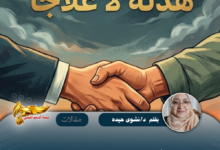 نسخة من نسخة من نسخة من canvi xxxx مقالات copy.psd 20260725 132701 0000